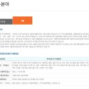 (주)비에이치푸드 이미지