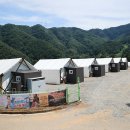 리버파크캠핑&글램핑 이미지