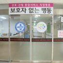 무진장축협 하나로마트 이미지