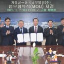 ㈜거창산업 이미지