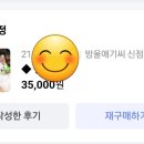 약 4년 전에 본 신점 후기 이미지