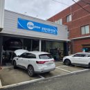 보람자동차정비공업사 네이버블로그