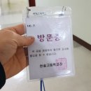 한솔동_한솔고등학교 이미지