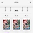 도도네 개집 | 닌타마 란타로 극장판 &lt;도쿠타케 닌자대 최강의 군사&gt;