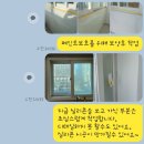 선경 세탁 | 강남이사청소 대치동 리모델링 후 입주청소 대치선경아파트 비용과 진솔한 업체 후기