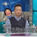 옥동자 이미지