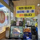 청정셀프회마차 이미지