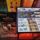 이자카야고우