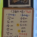 삼형제상회 이미지