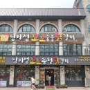 춘천꼬꼬닭갈비 이미지