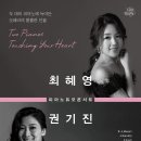 예풀