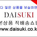 정선달 이미지
