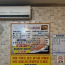 무지개농장 | 청주송어회 무지개송어짜글이 추석가족식사 추천