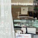 은영란초콜릿 이미지