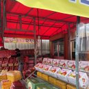 원진농장 이미지