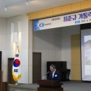 부천상공회의소 이미지