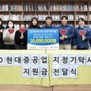 전주문화방송주식회사