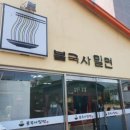 (주)유진의료전자 이미지