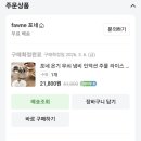포네 온기 무쇠냄비 16cm 팟 :: 1~2인 가구 솥밥해먹기 딱 좋은 사이즈, 가성비 솥밥용 무쇠냄비...