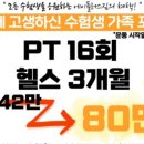 인지휘트니스센터 이미지