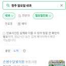 최동석내과의원 티스토리