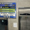 나이스 휘트니스 골프 이미지