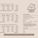 마모이룸 이미지