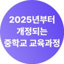 기린교육 - 김포시 사우중로73번길 38 | 기린교육