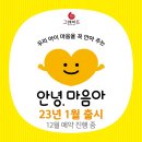 안녕베베
