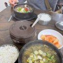 광치해장국 이미지