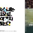 [SAC ON SCREEN] 병동소녀는 집으로 돌아가지 않는다 이미지