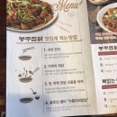 메가찜닭 이미지