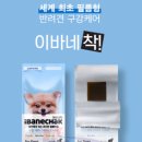 별하약국 이미지