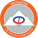 11월11일(토) 북한산 화살능선산행 이미지