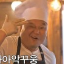 욱이네불타는조개구이 이미지