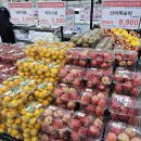 하이웨이마트 서탄점 이미지