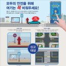 주정차-14 이미지