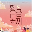 인천광역시문화예술회관 야외공연장 네이버블로그
