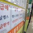 충청부동산중개사무소 이미지