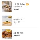 오월학교새둥지 네이버블로그
