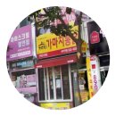 가마치통닭반여선수촌점 | 부산 반여1동, 통닭의 표본 / 가마치 통닭