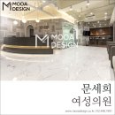 문세희여성의원 네이버블로그