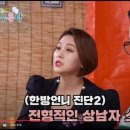 한방언니청담