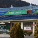 진양농협진성지점 이미지