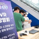 메타버스&AI 놀이터 이미지