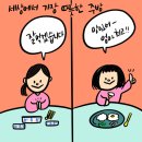 엄마의 주방 이미지