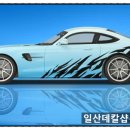 찐랩 - 양주시 청담로84번길 109-9 | 찐랩