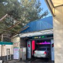 좋은하루주유소 이미지