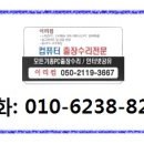 부영컴퓨터 이미지