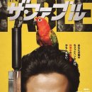 페이블 카카오 검색결과